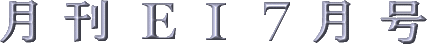 EI7