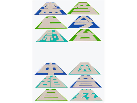 部首パーツ（例）各種正面図１